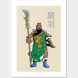 Chinese Warrior Posters and Art